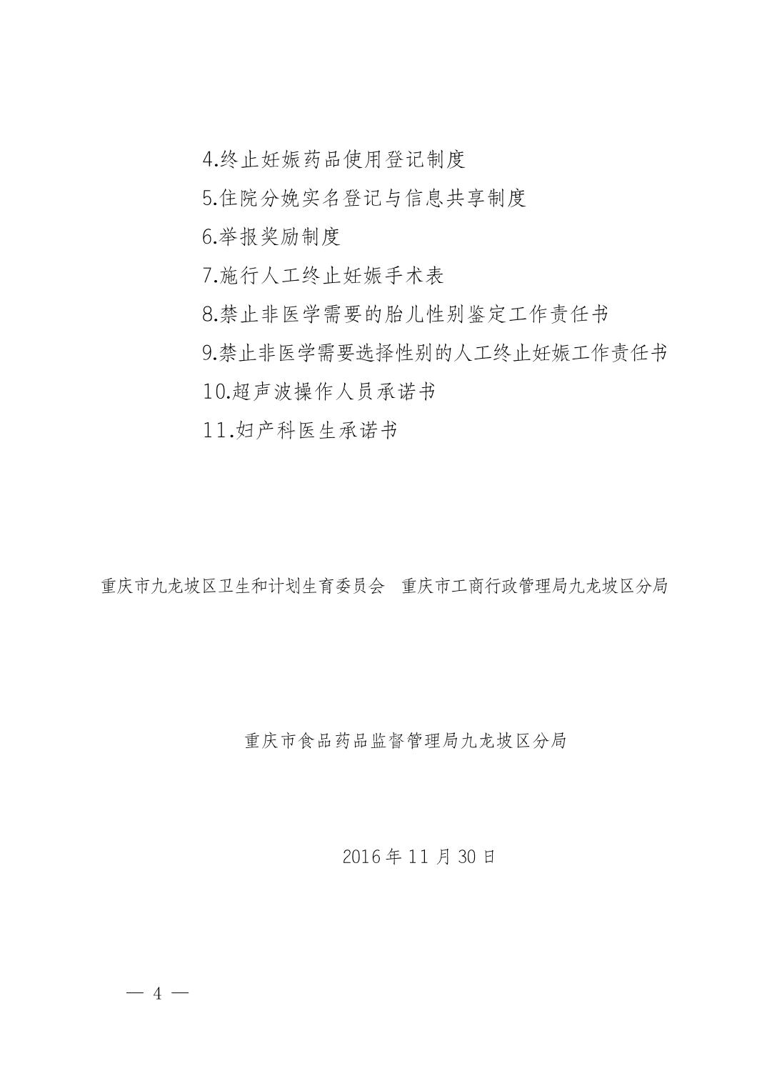 data-uploadpic=U020220402535992167752.jpg
