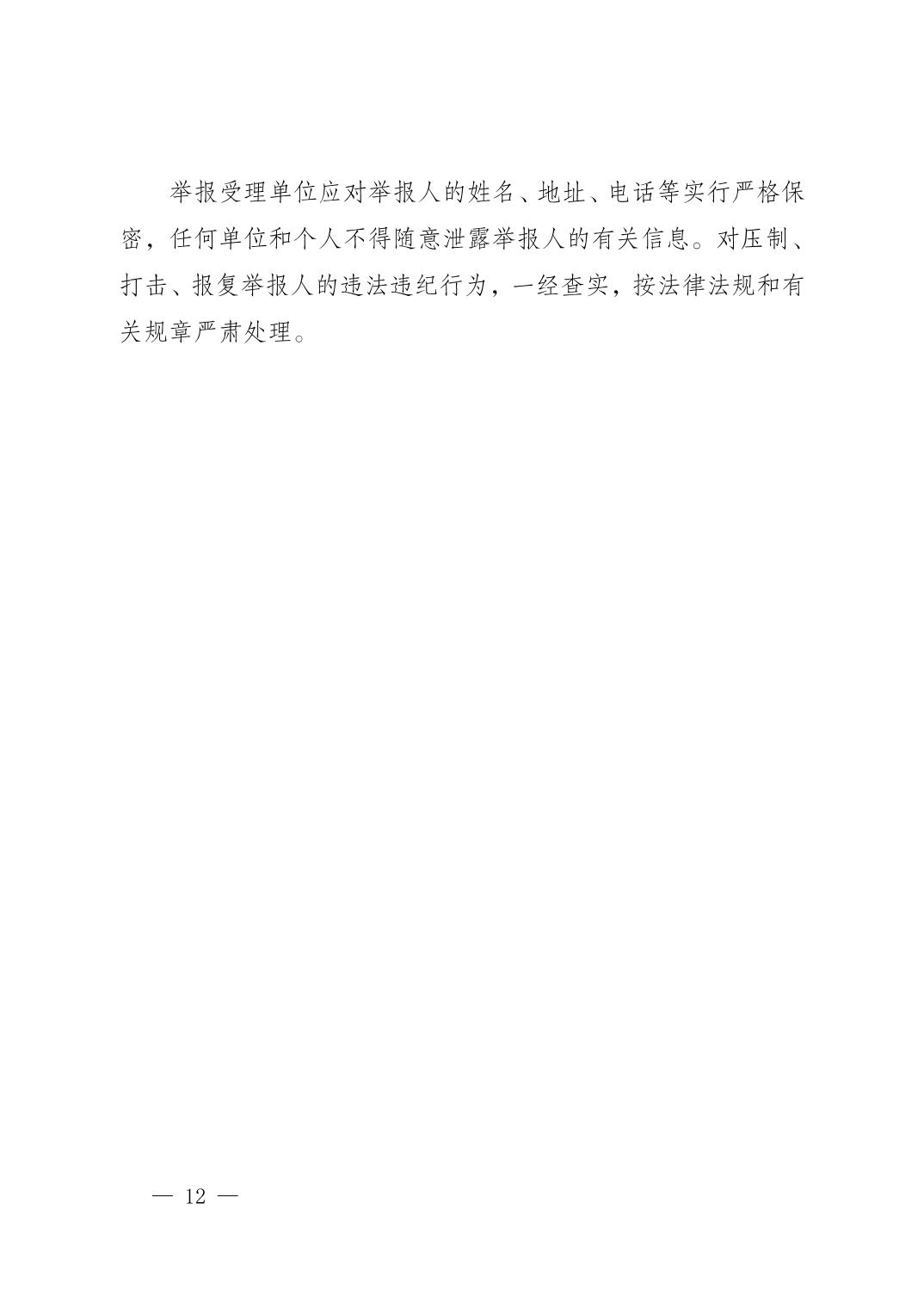 data-uploadpic=U020220402535992703251.jpg