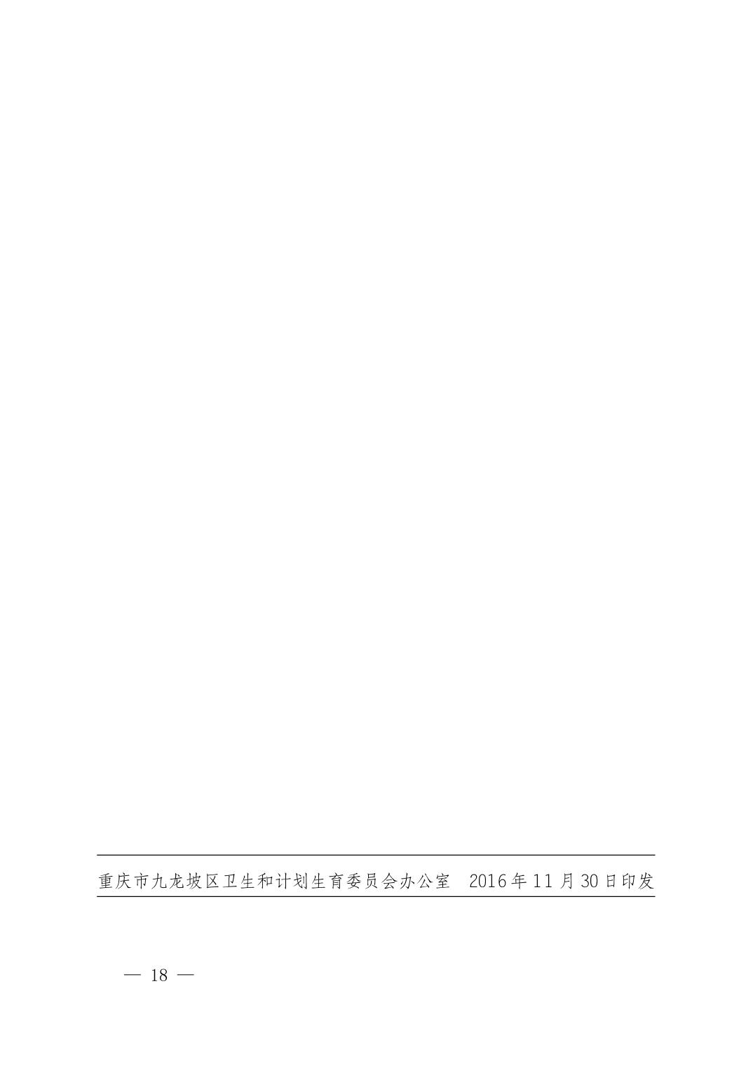 data-uploadpic=U020220402535993032139.jpg