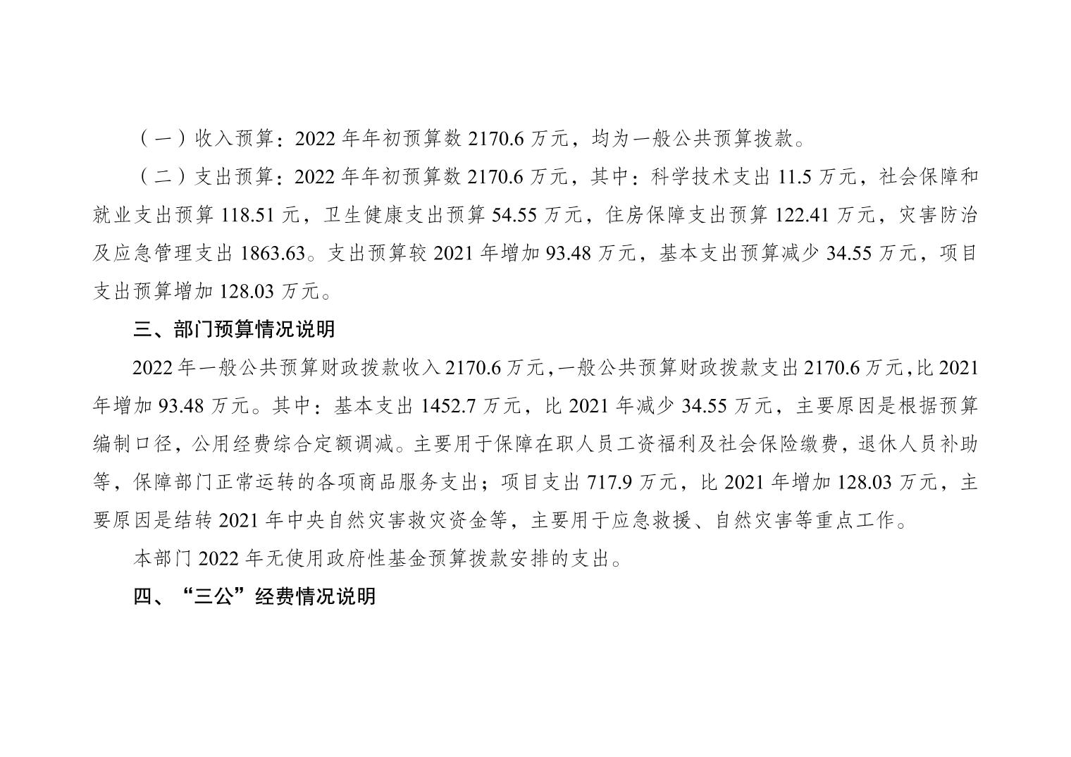 data-uploadpic=U020220208572174206148.jpg