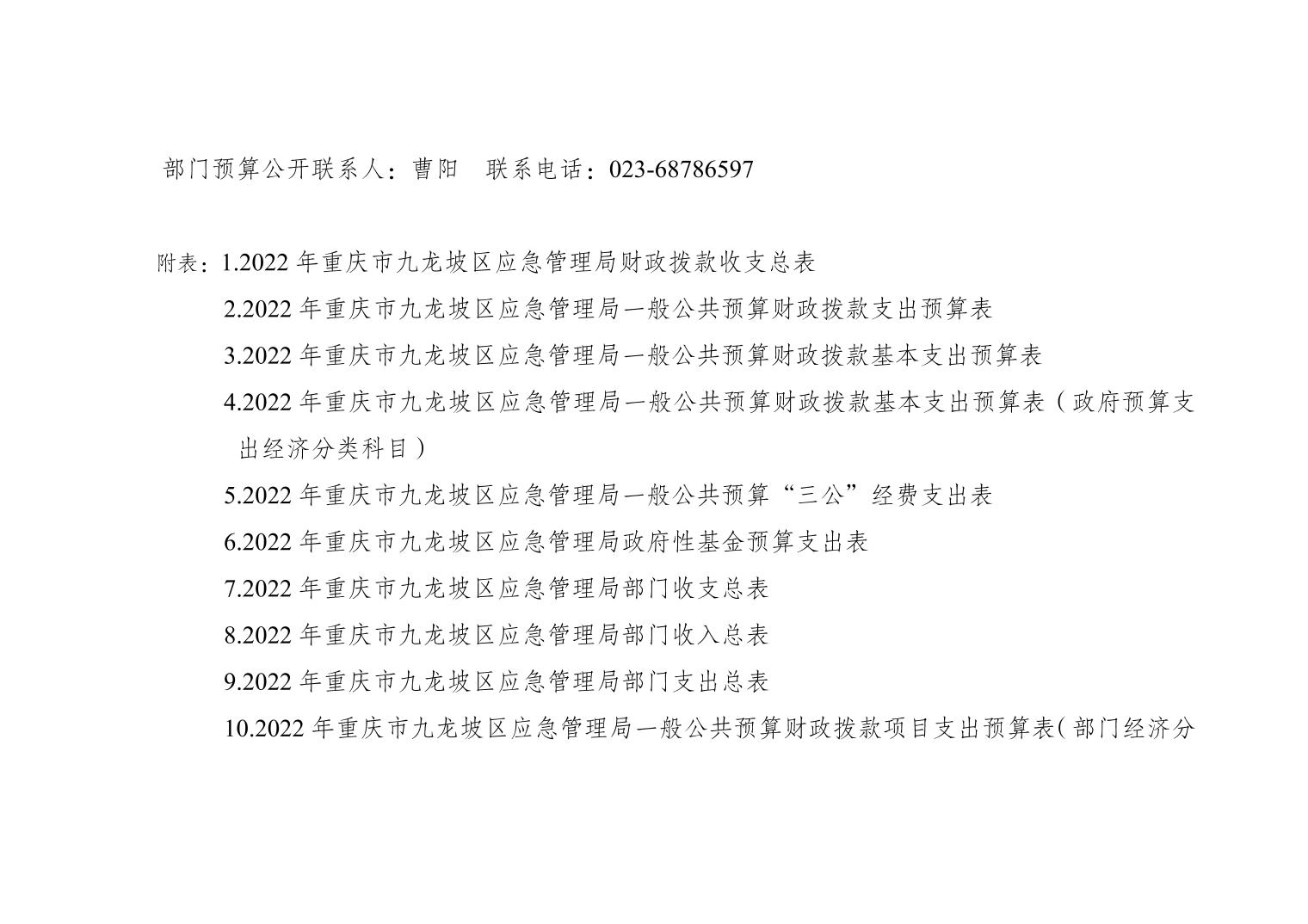 data-uploadpic=U020220208572174646054.jpg