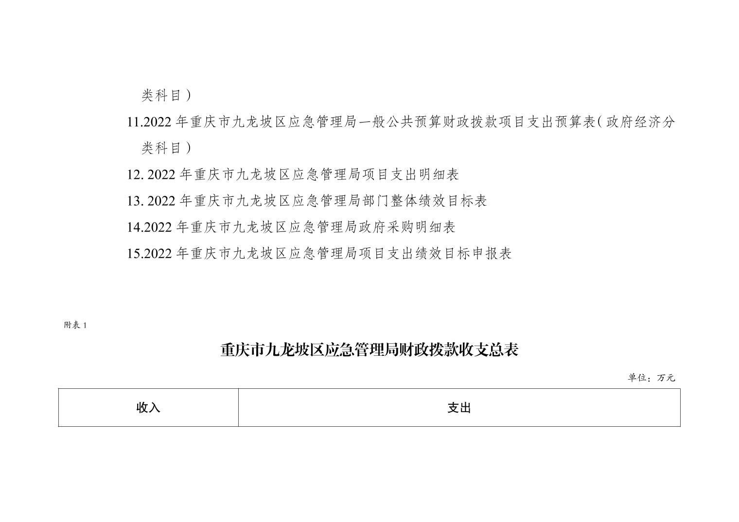 data-uploadpic=U020220208572174809473.jpg