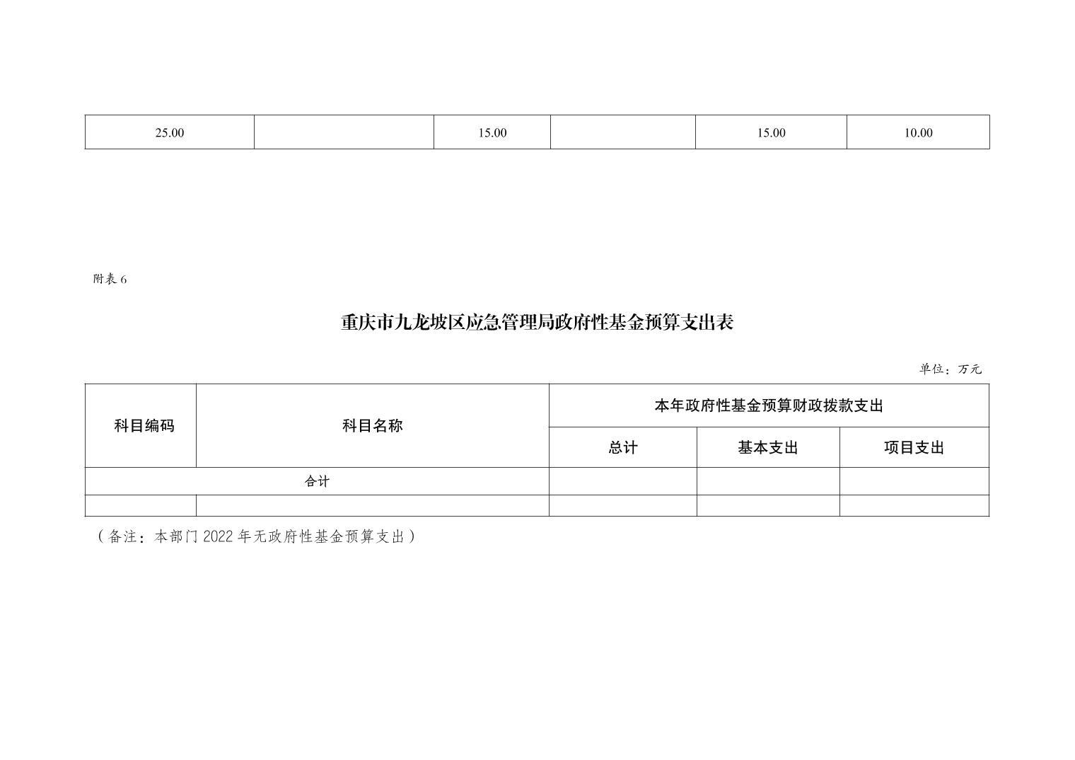 data-uploadpic=U020220208572175409094.jpg