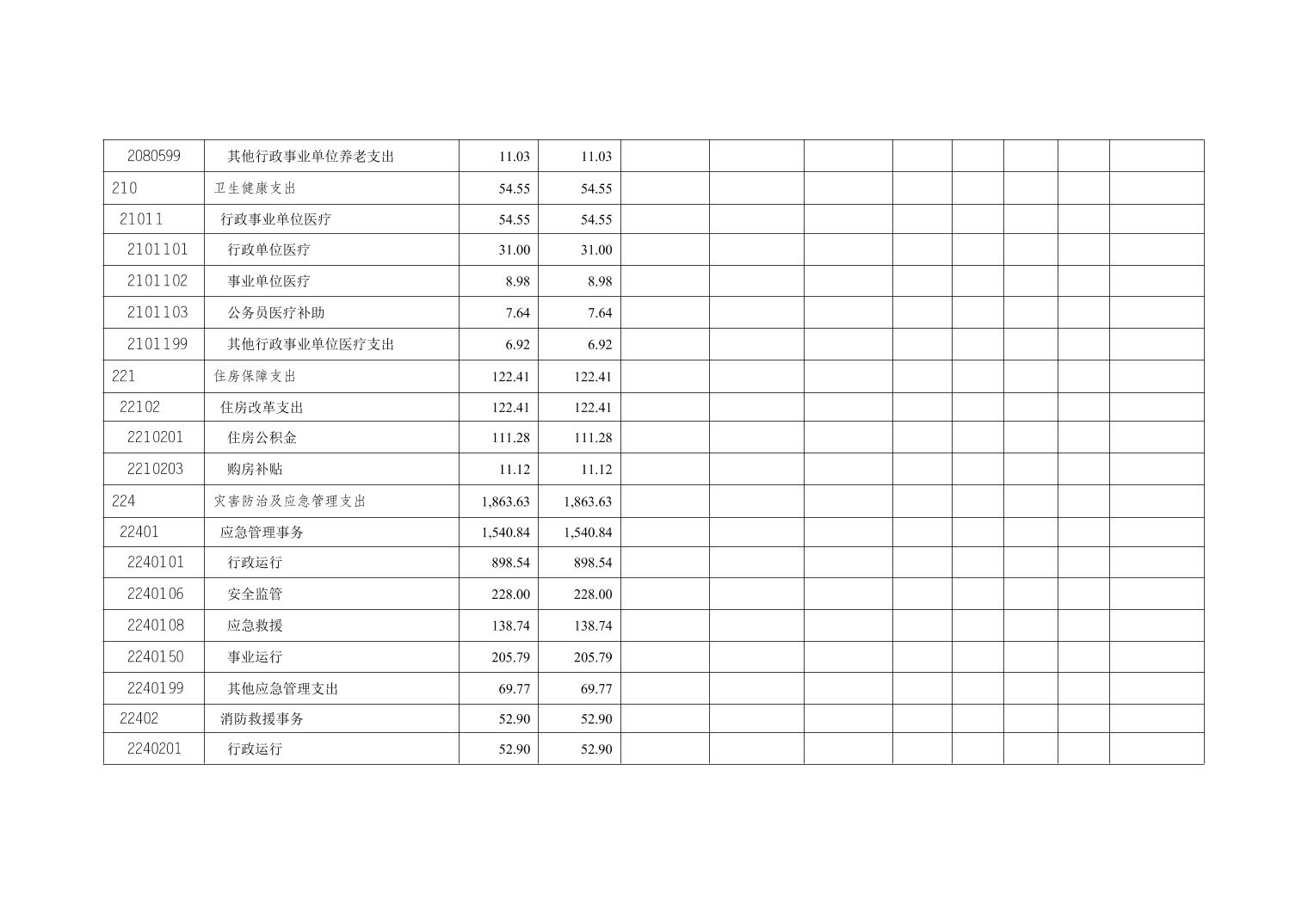 data-uploadpic=U020220208572175560615.jpg