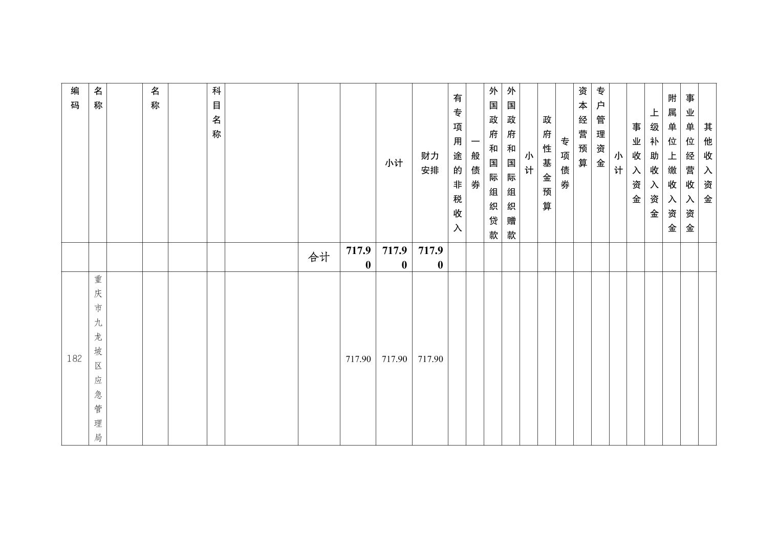 data-uploadpic=U020220208572176188881.jpg
