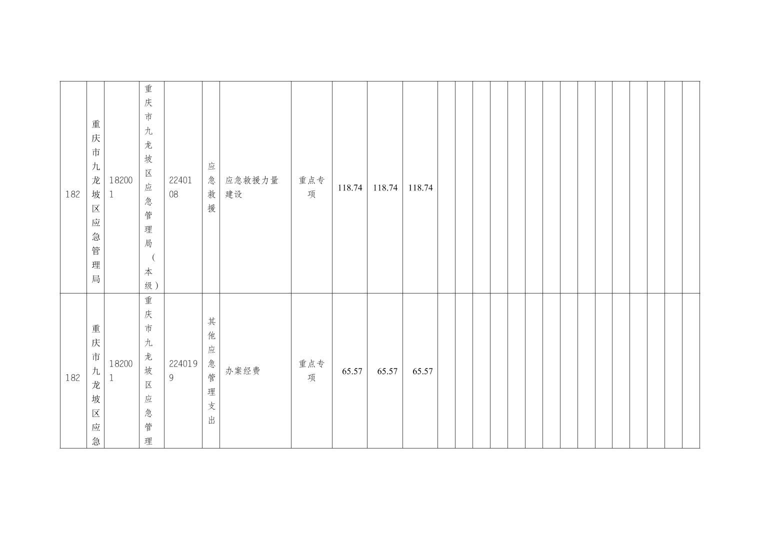 data-uploadpic=U020220208572176195273.jpg