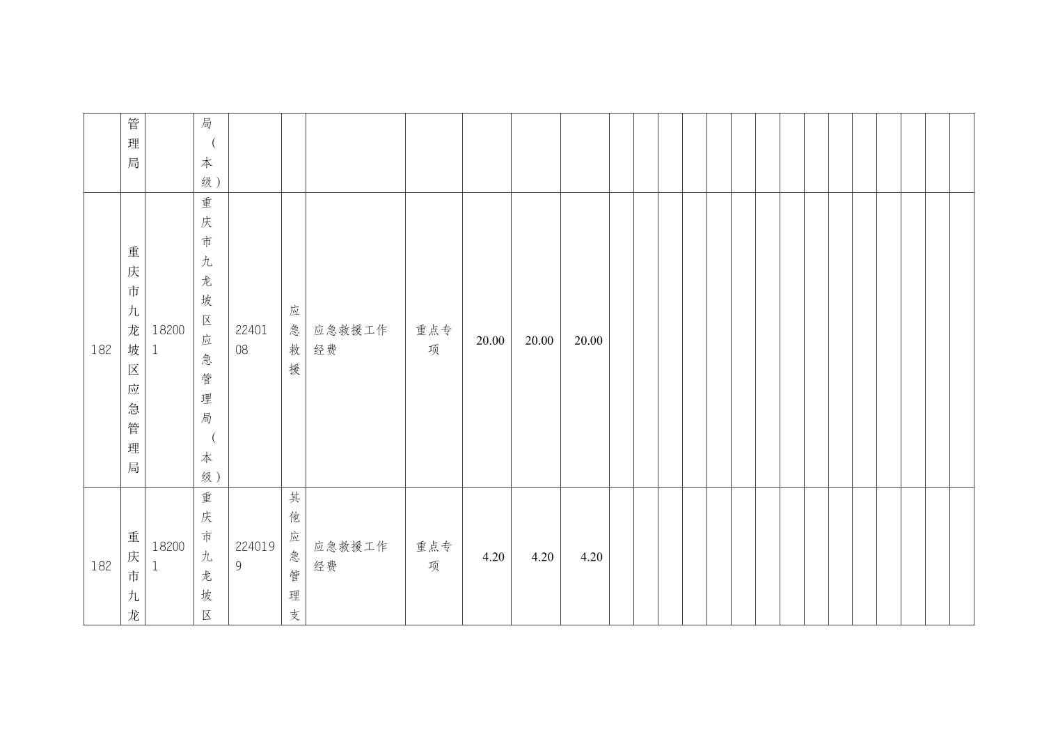 data-uploadpic=U020220208572176267588.jpg