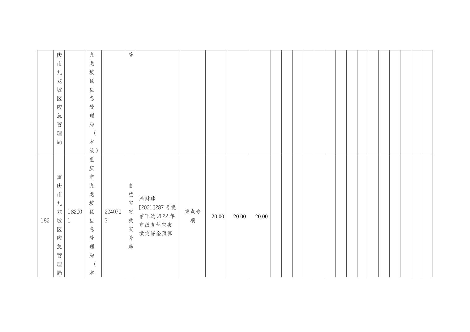 data-uploadpic=U020220208572176348396.jpg