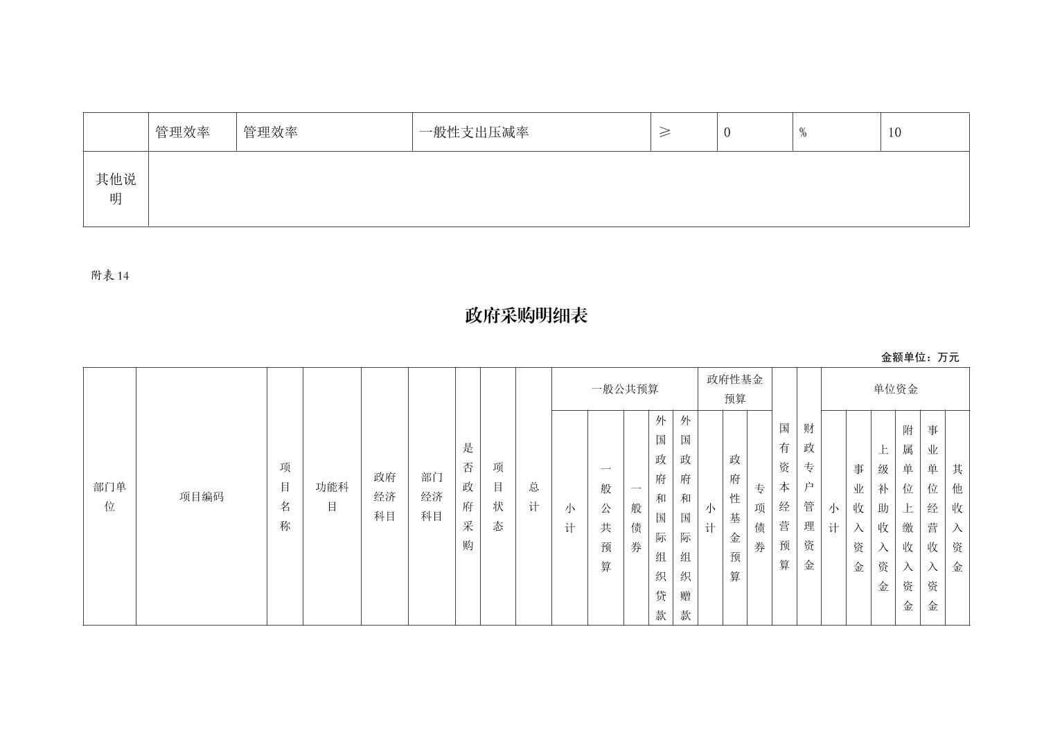 data-uploadpic=U020220208572176678768.jpg