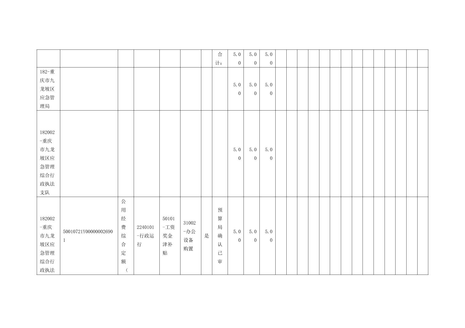 data-uploadpic=U020220208572176709261.jpg