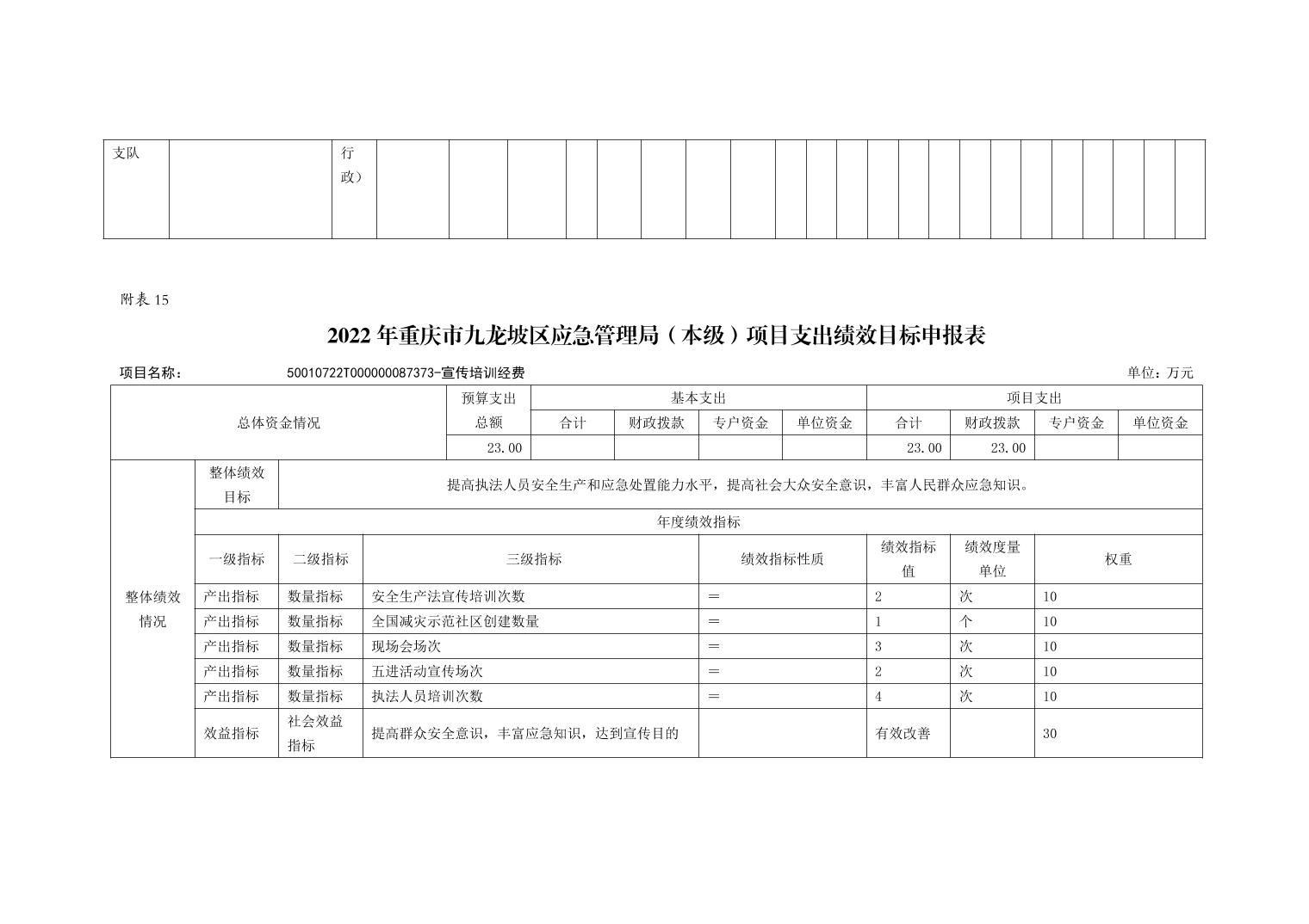 data-uploadpic=U020220208572176876099.jpg