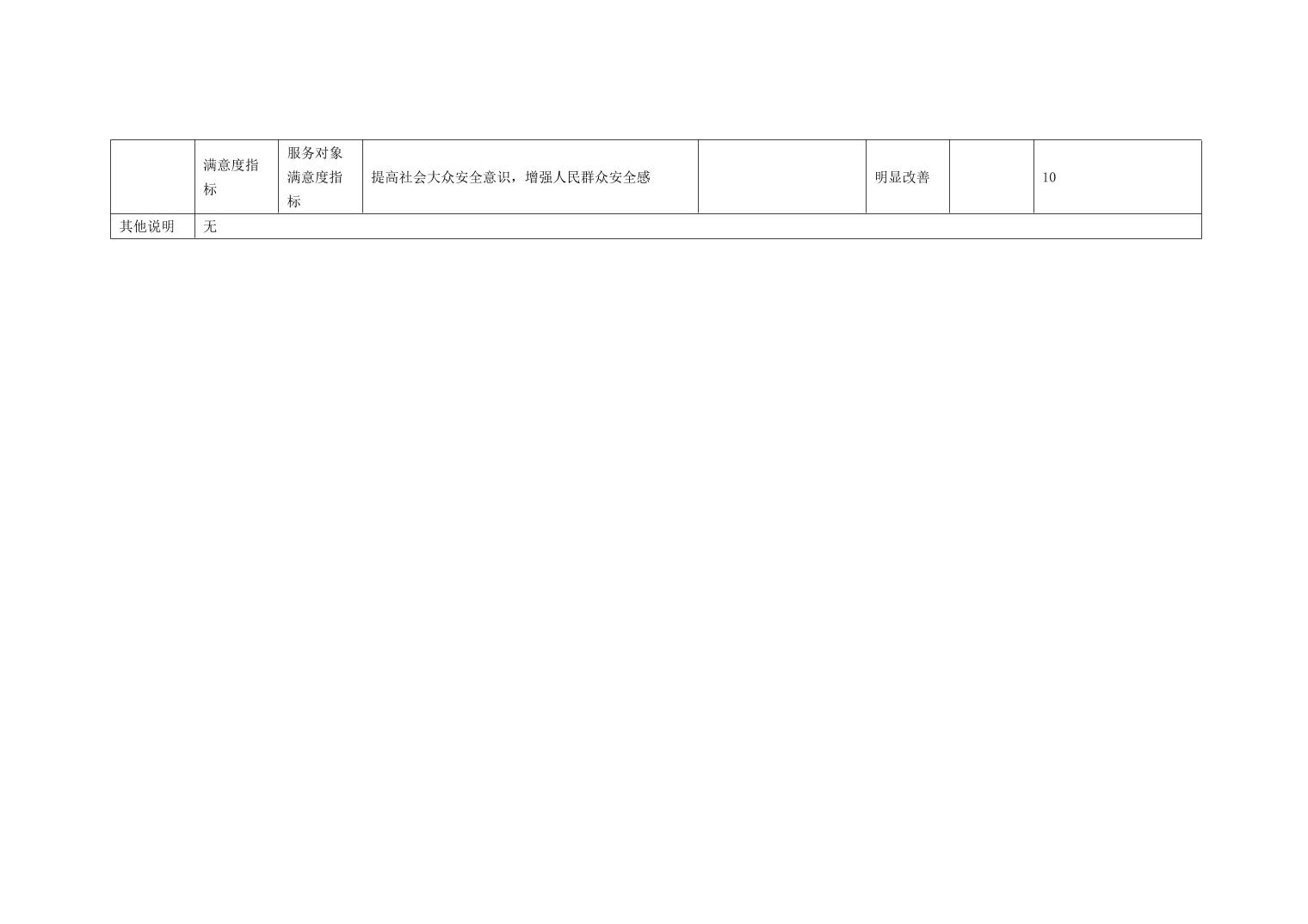 data-uploadpic=U020220208572177592908.jpg