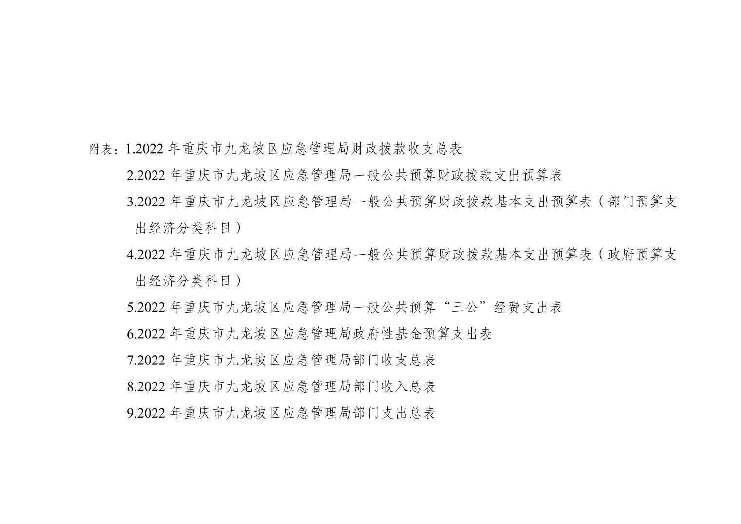 data-uploadpic=U020230928671135290125_ORIGIN.jpg
