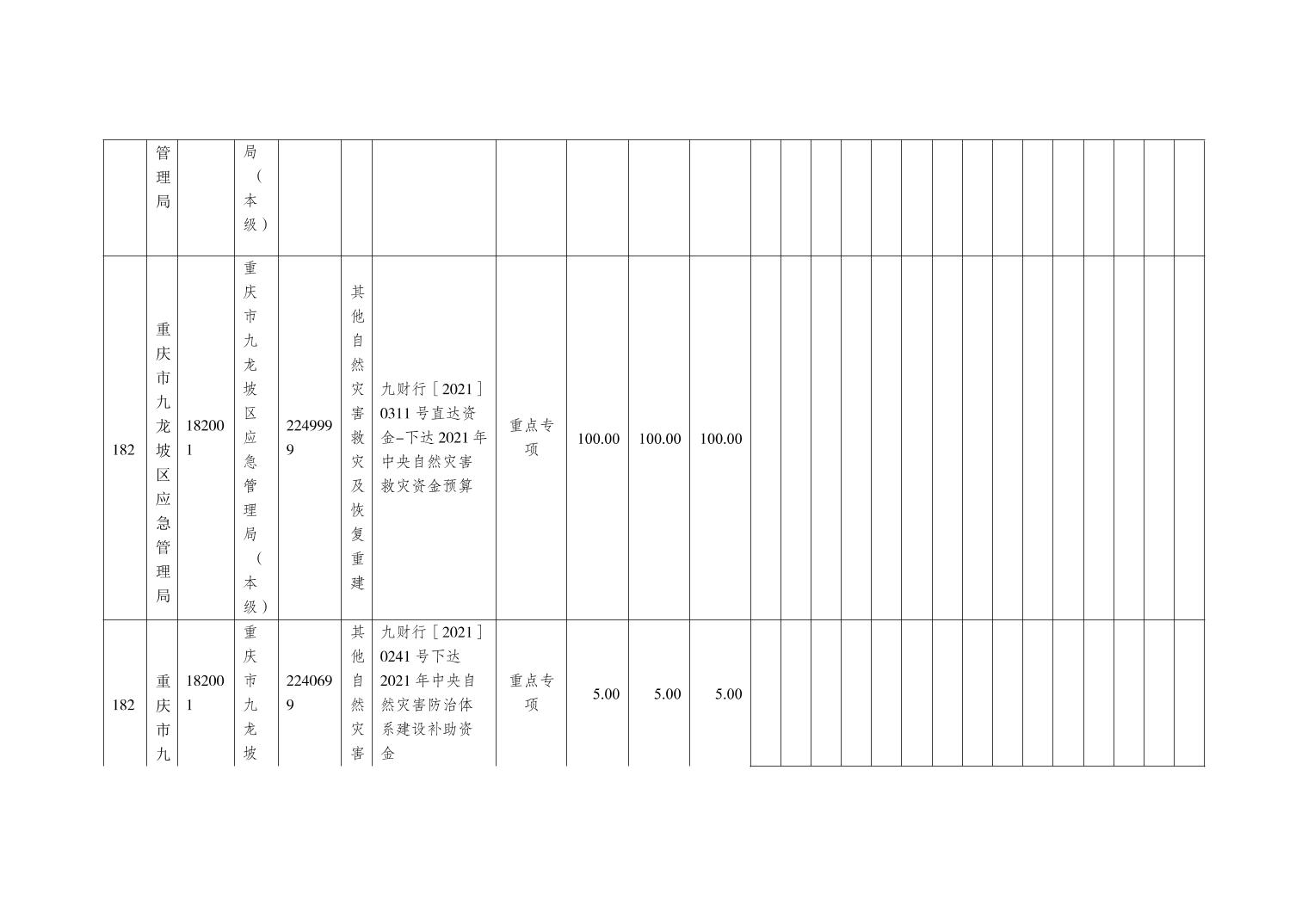 data-uploadpic=U020230928671140671961_ORIGIN.jpg