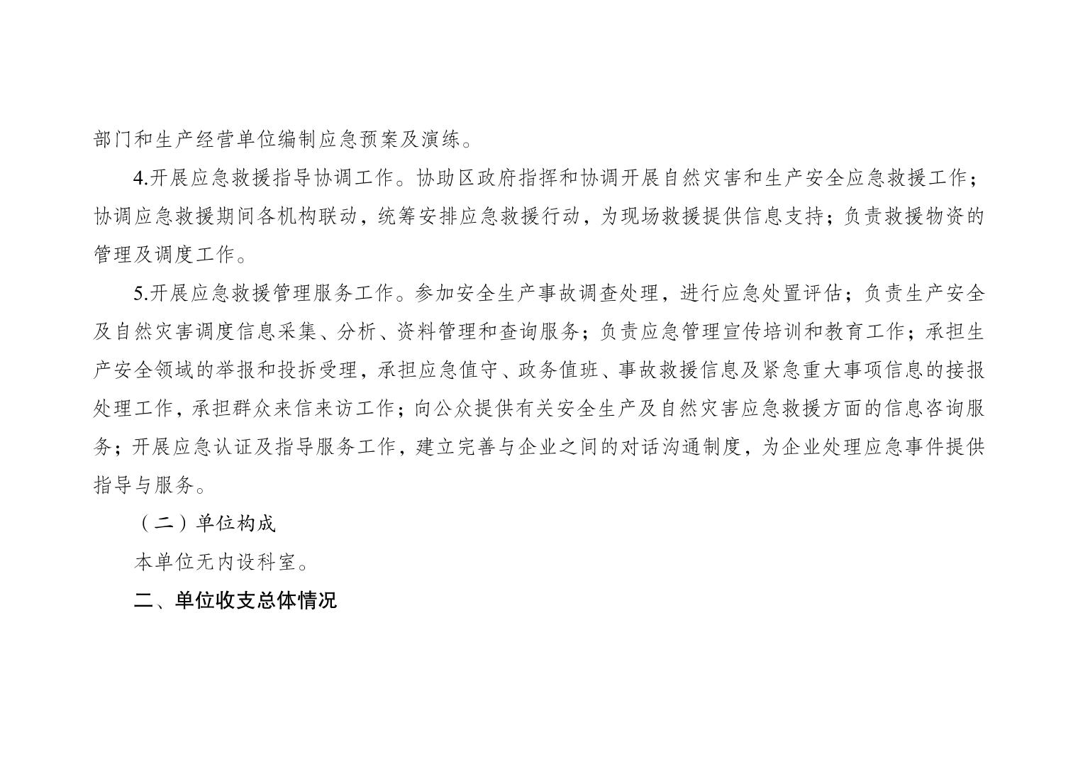 data-uploadpic=U020230928672013747575_ORIGIN.jpg