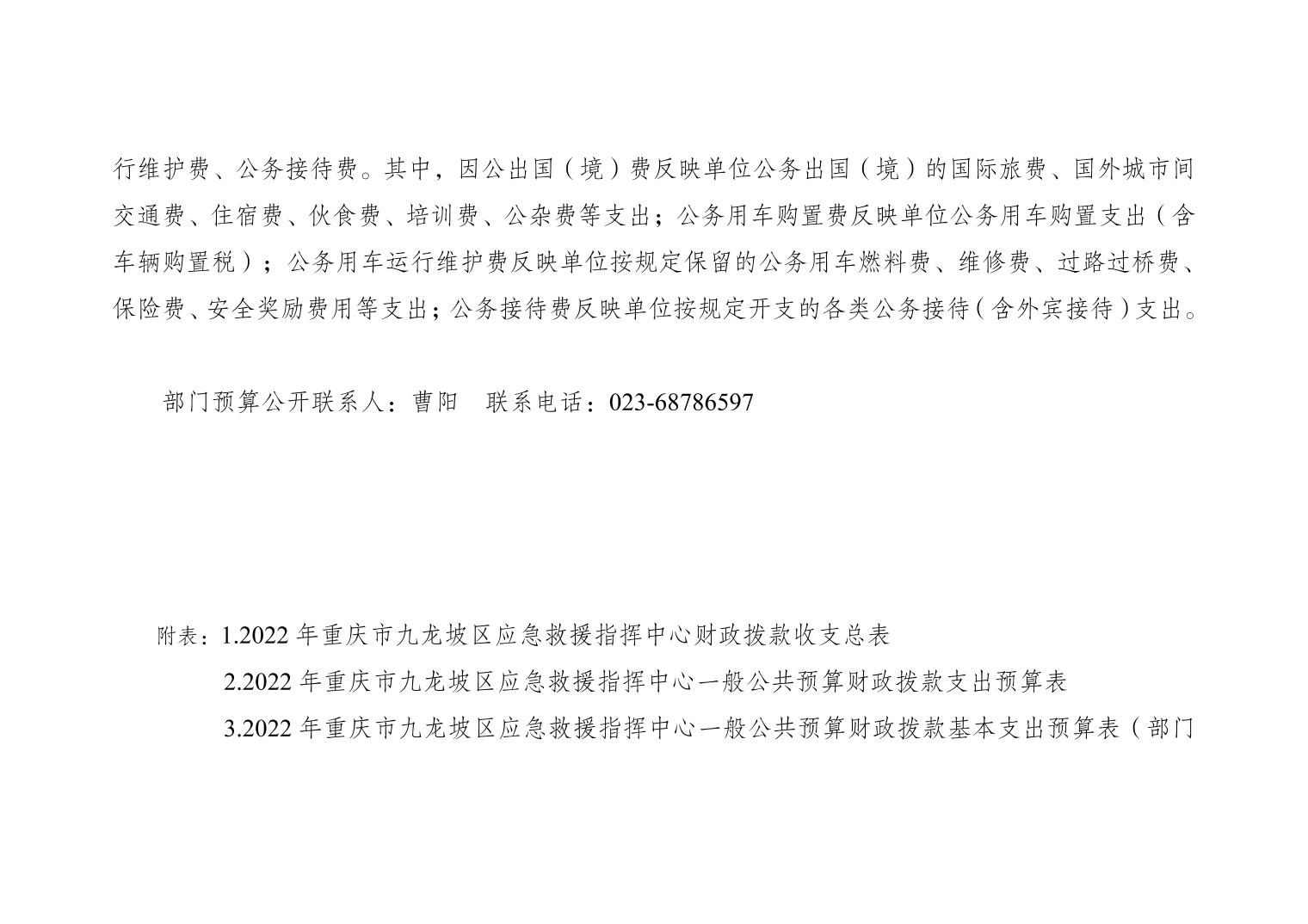 data-uploadpic=U020230928672013451984_ORIGIN.jpg