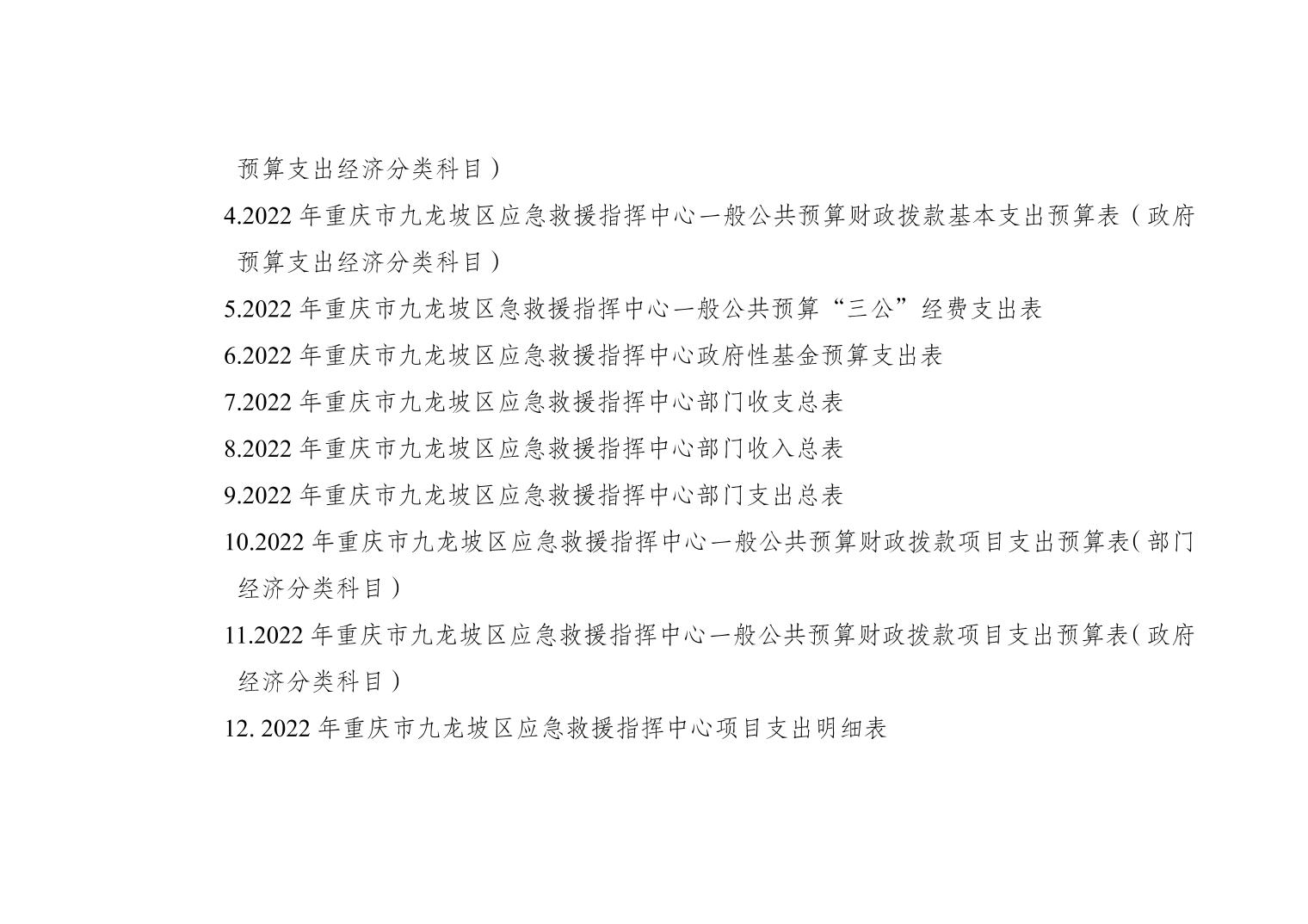 data-uploadpic=U020230928672014791528_ORIGIN.jpg