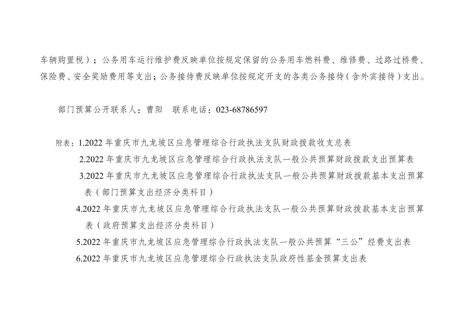 data-uploadpic=U020240419550901883499_ORIGIN.jpg