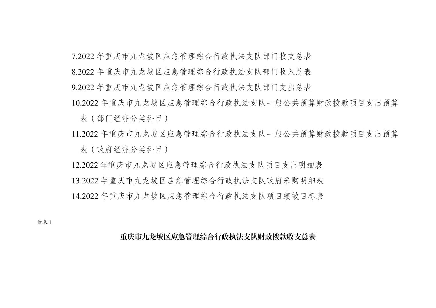 data-uploadpic=U020240419550902226127_ORIGIN.jpg