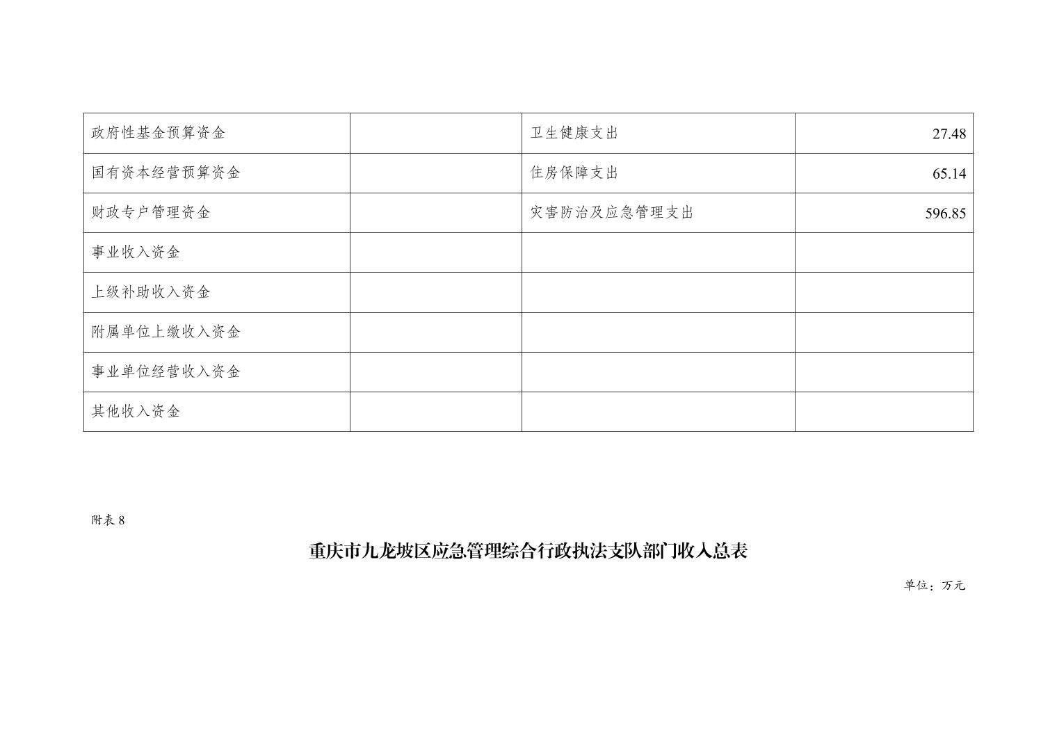data-uploadpic=U020240419550911268701_ORIGIN.jpg