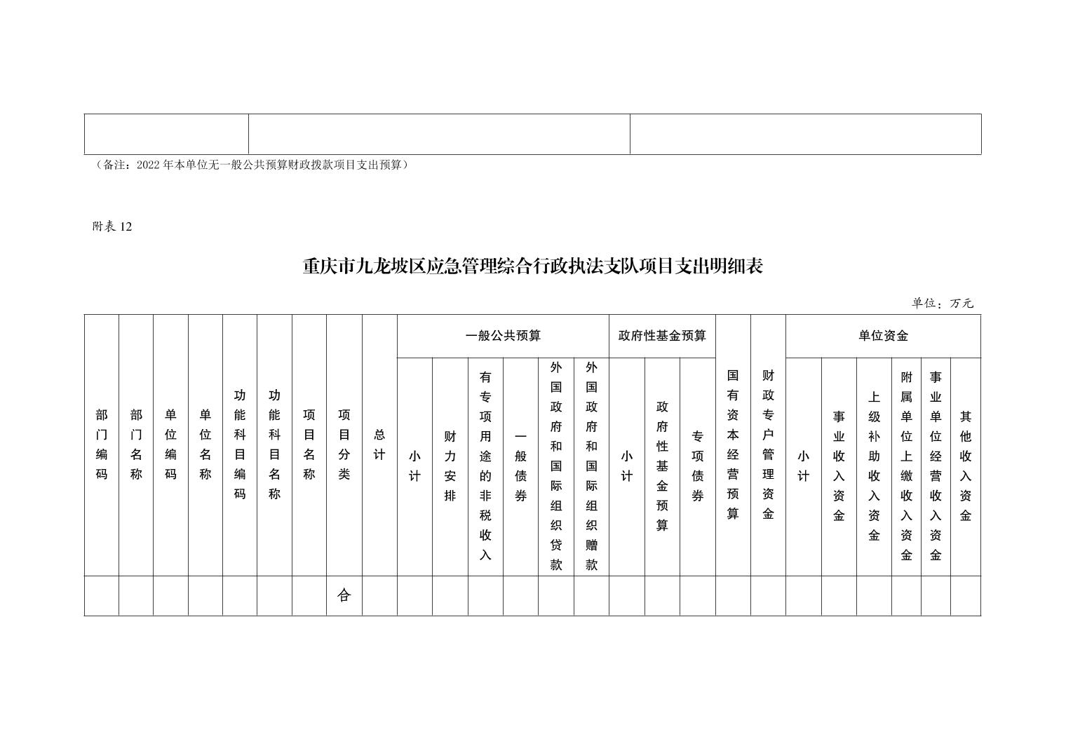 data-uploadpic=U020240419550912894744_ORIGIN.jpg