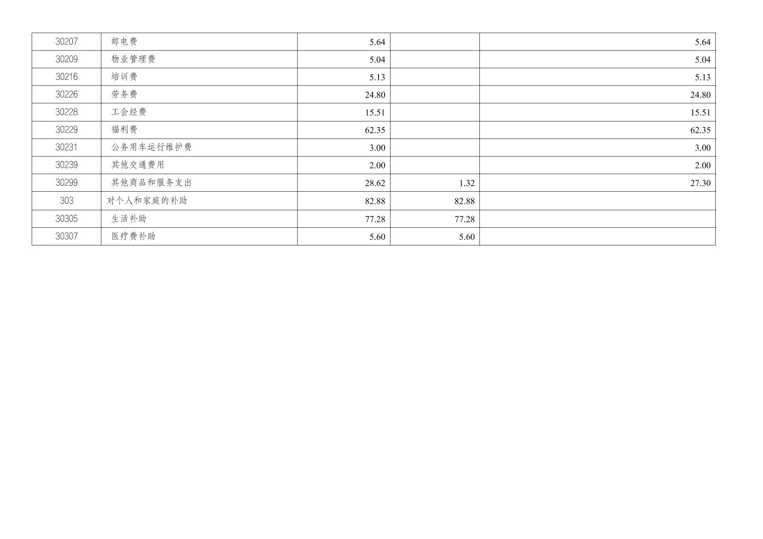 data-uploadpic=U020240822531874980666_ORIGIN.jpg