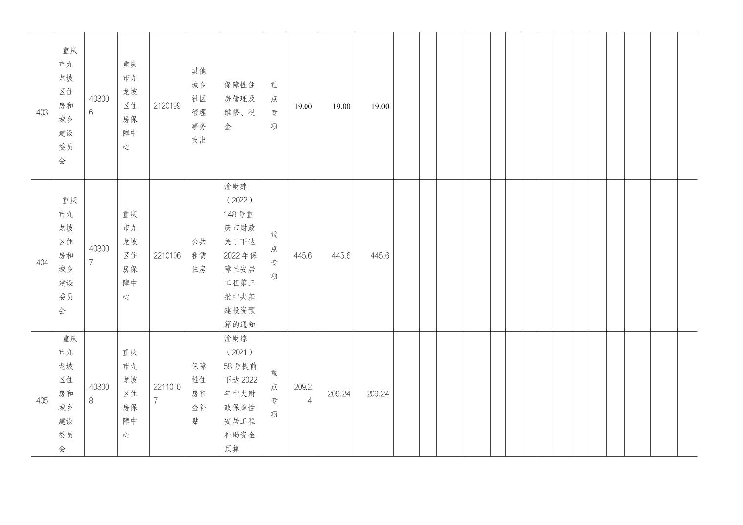 data-uploadpic=U020240822531904104306_ORIGIN.jpg