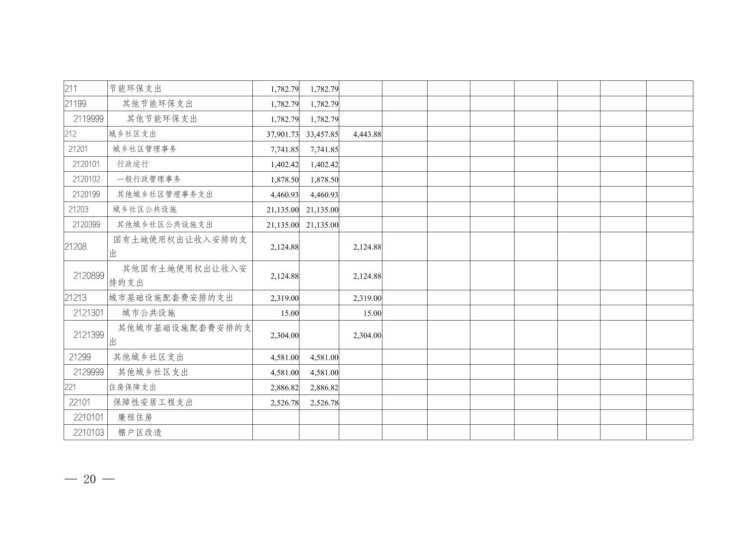 data-uploadpic=U020240822533166324699_ORIGIN.jpg