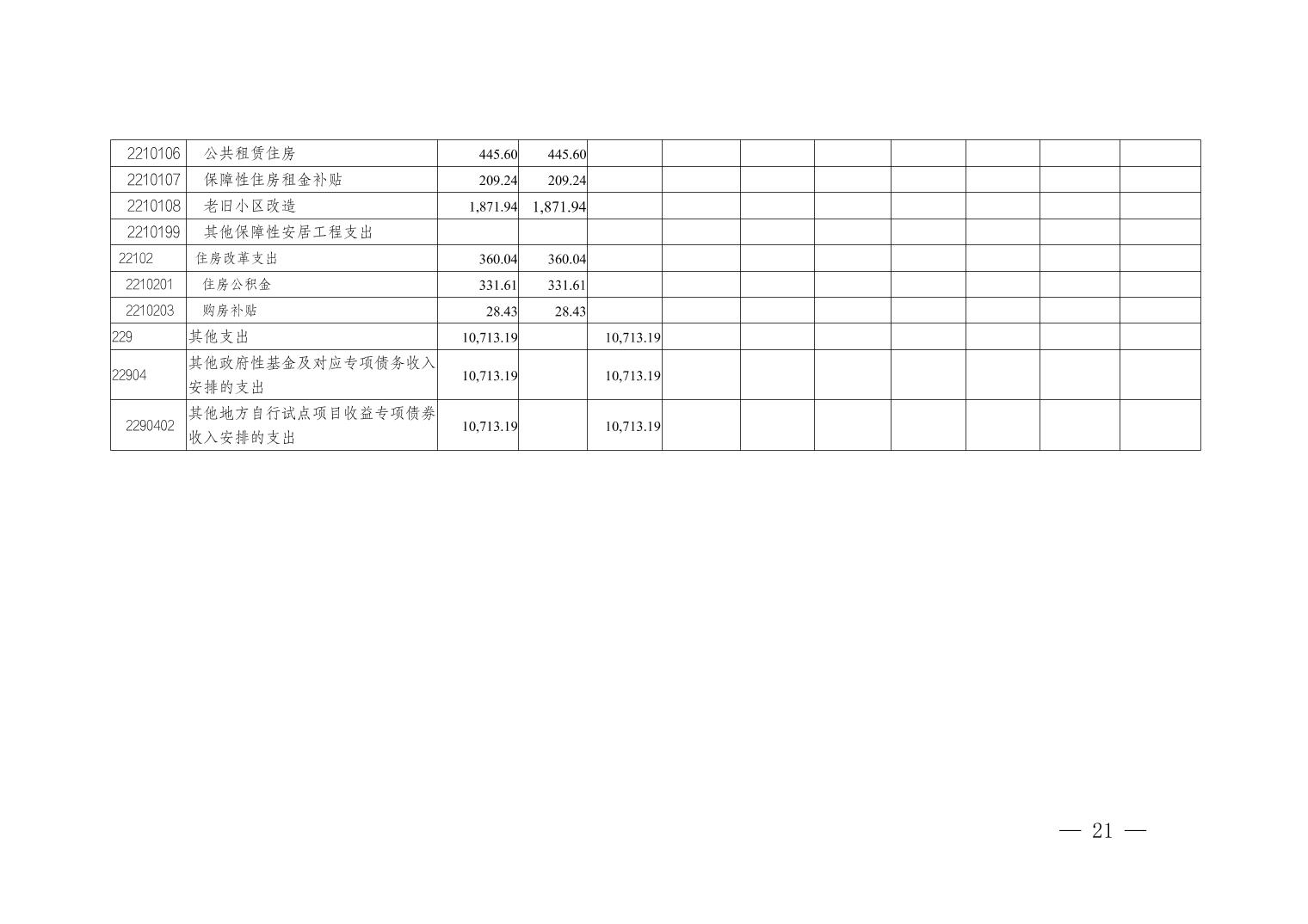 data-uploadpic=U020240822533165790070_ORIGIN.jpg