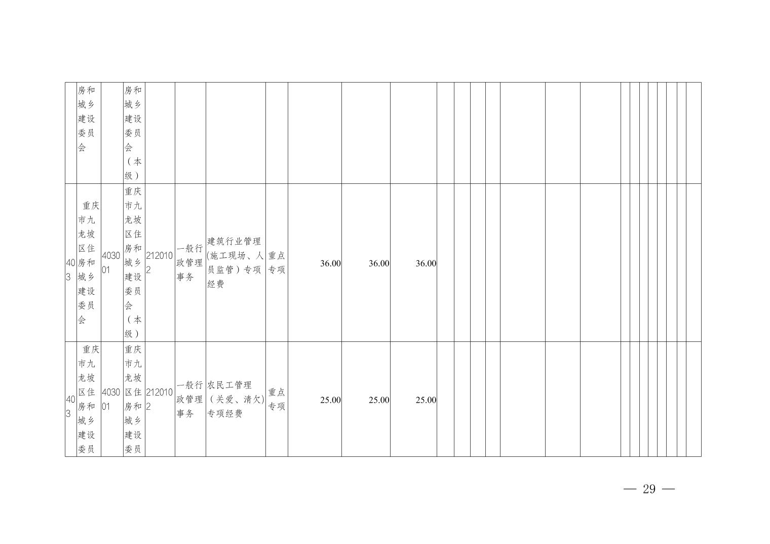 data-uploadpic=U020240822533179399791_ORIGIN.jpg