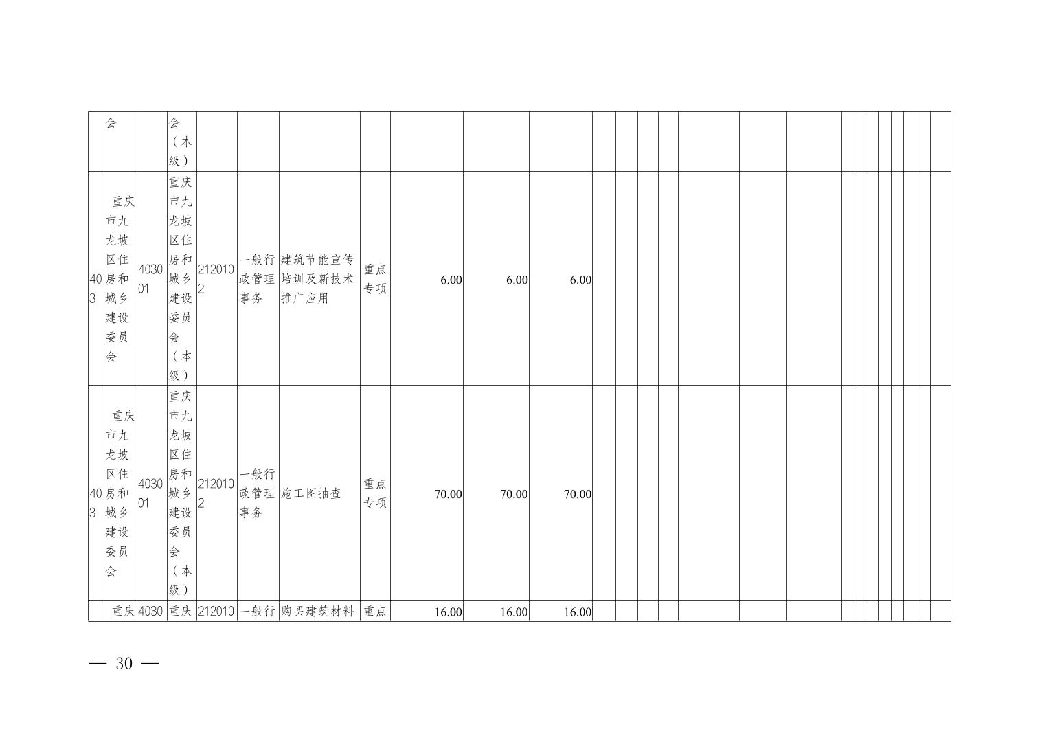 data-uploadpic=U020240822533179634122_ORIGIN.jpg