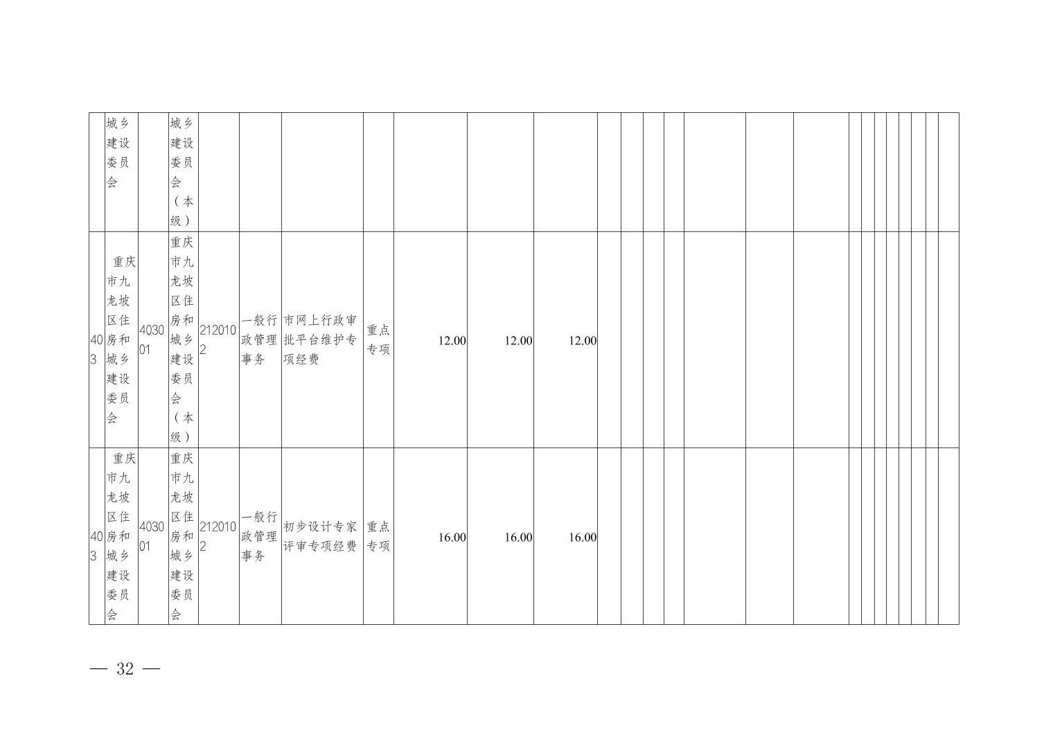 data-uploadpic=U020240822533180757782_ORIGIN.jpg