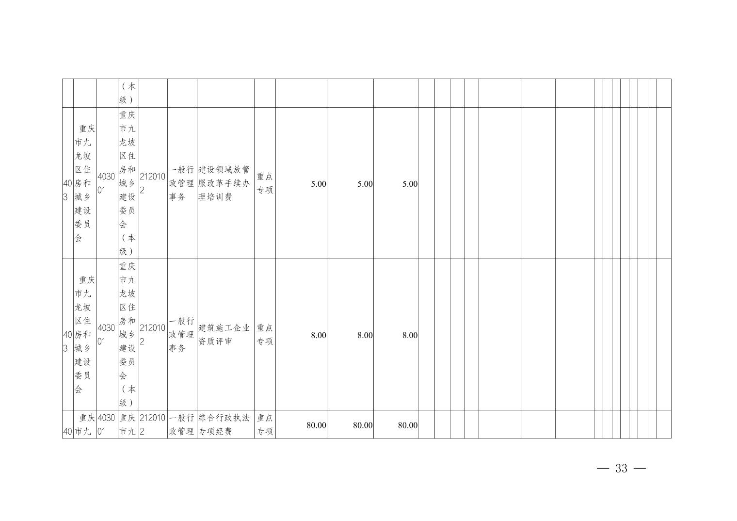 data-uploadpic=U020240822533184624002_ORIGIN.jpg