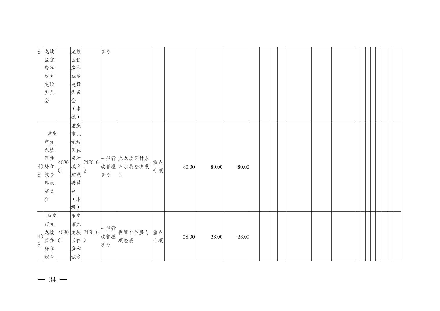 data-uploadpic=U020240822533189020861_ORIGIN.jpg