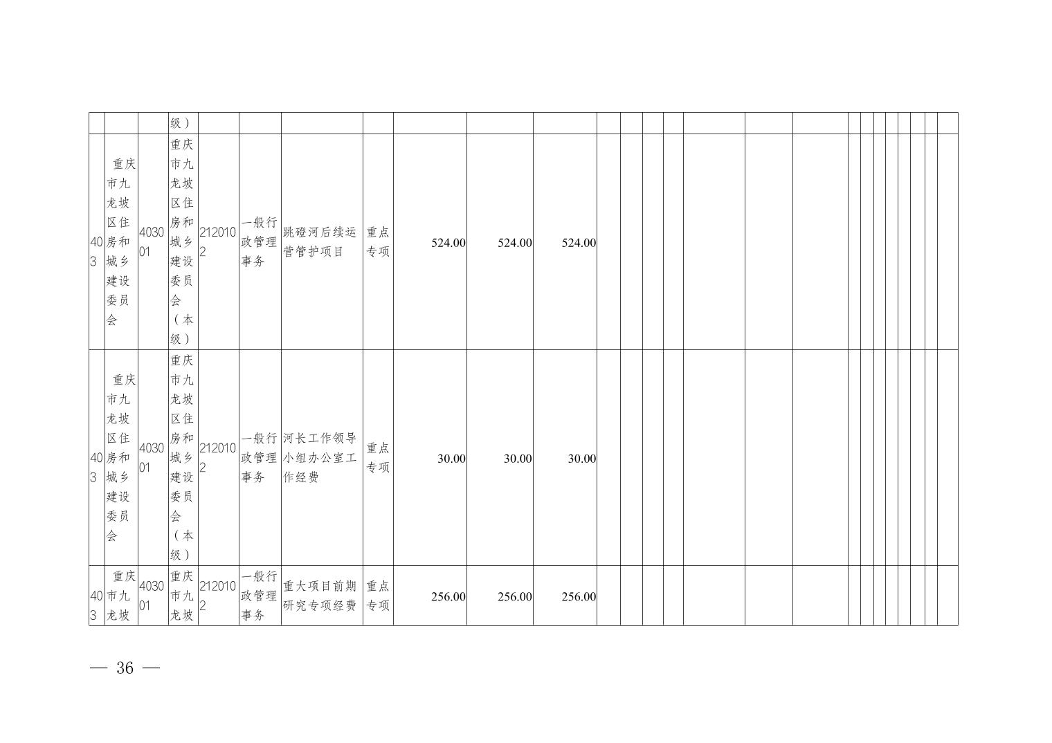data-uploadpic=U020240822533193783742_ORIGIN.jpg