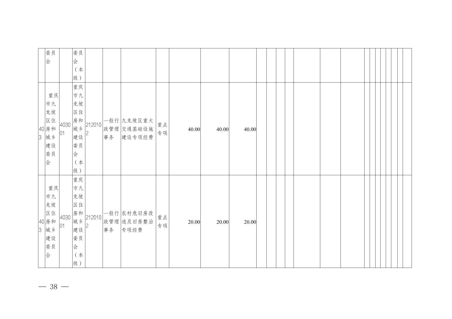 data-uploadpic=U020240822533194392959_ORIGIN.jpg