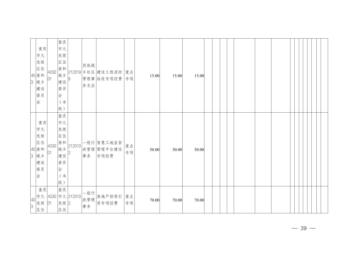 data-uploadpic=U020240822533195161205_ORIGIN.jpg