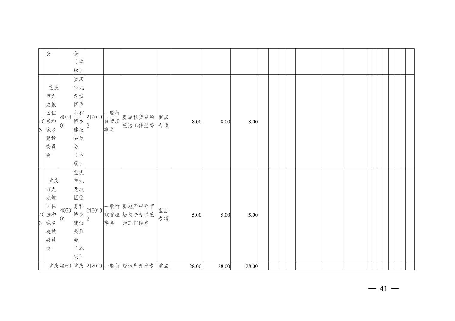 data-uploadpic=U020240822533196307948_ORIGIN.jpg