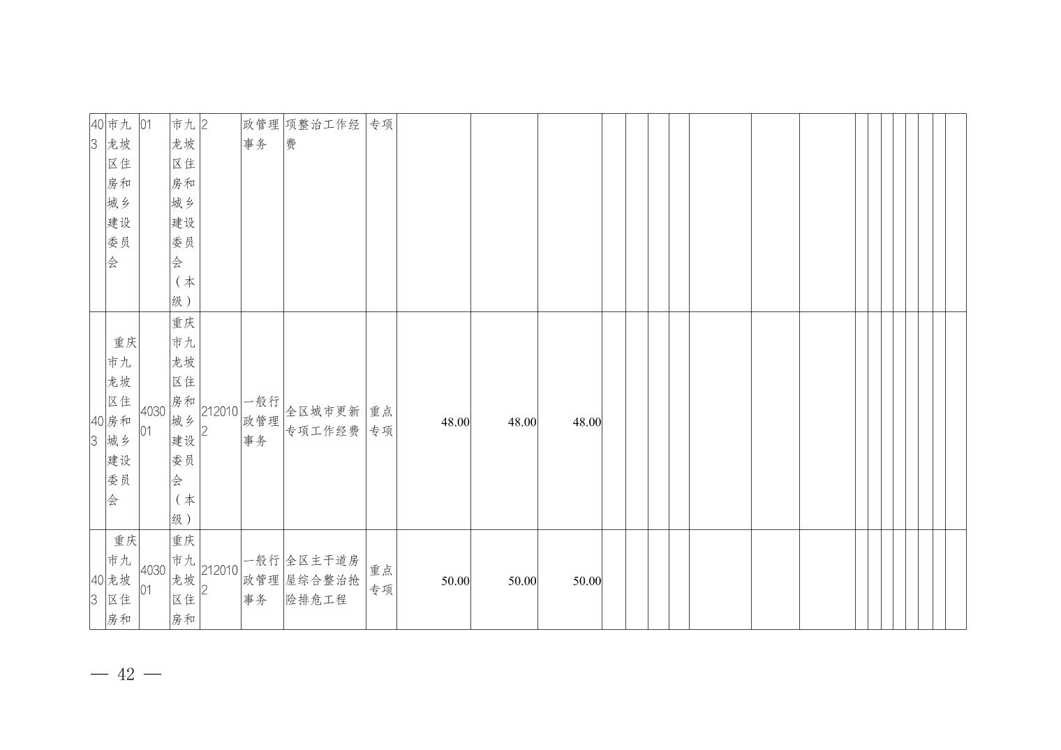 data-uploadpic=U020240822533199777343_ORIGIN.jpg
