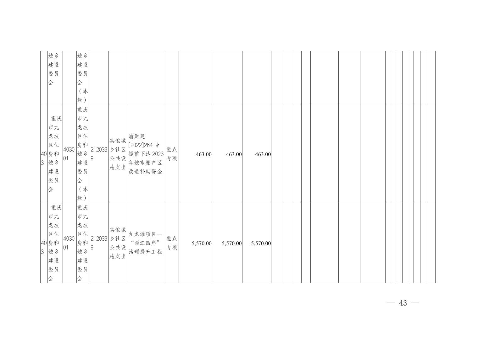 data-uploadpic=U020240822533199668527_ORIGIN.jpg