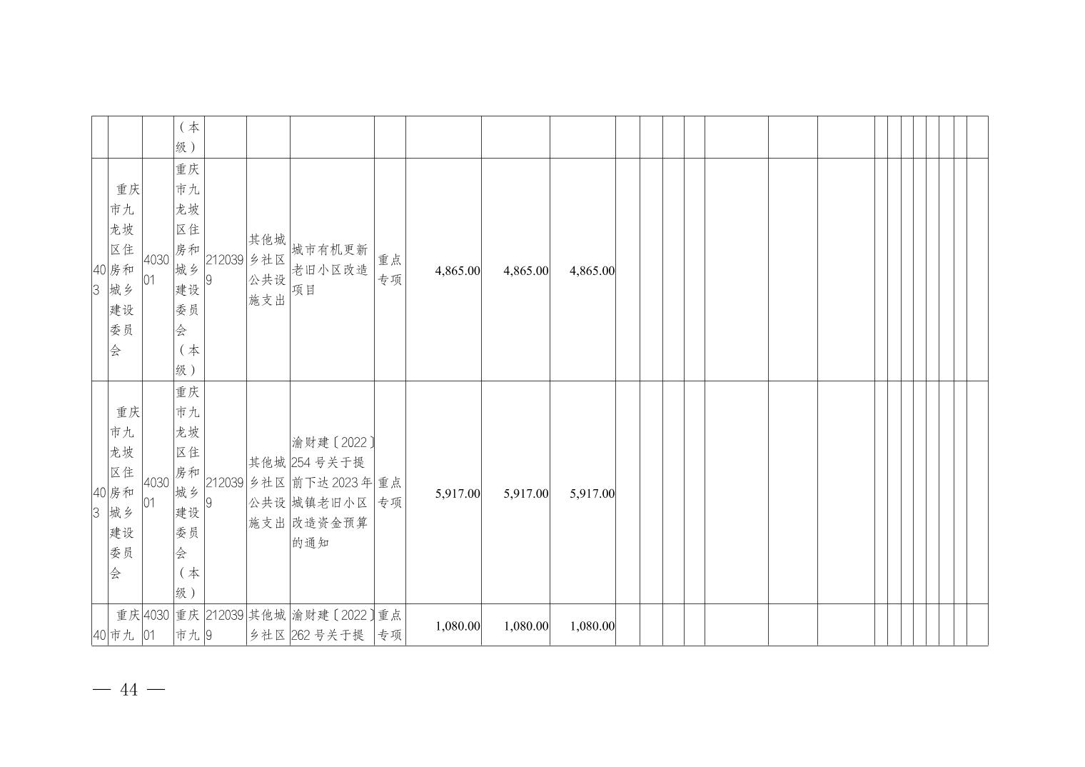 data-uploadpic=U020240822533203027612_ORIGIN.jpg