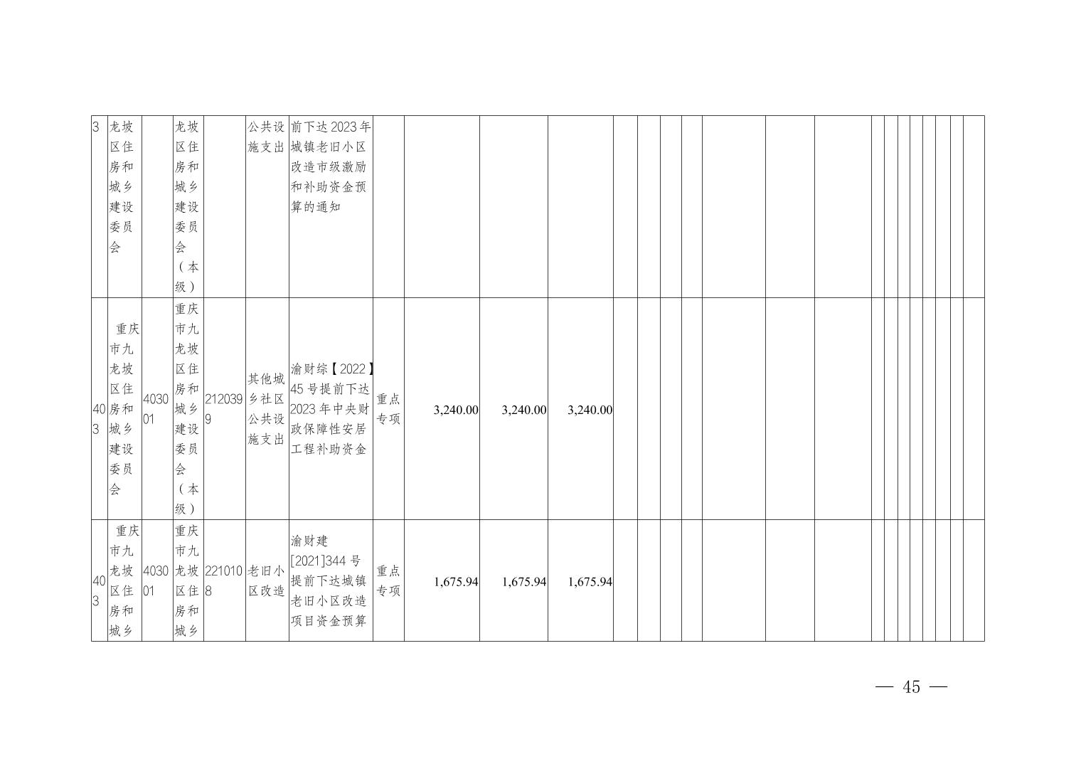 data-uploadpic=U020240822533202803167_ORIGIN.jpg