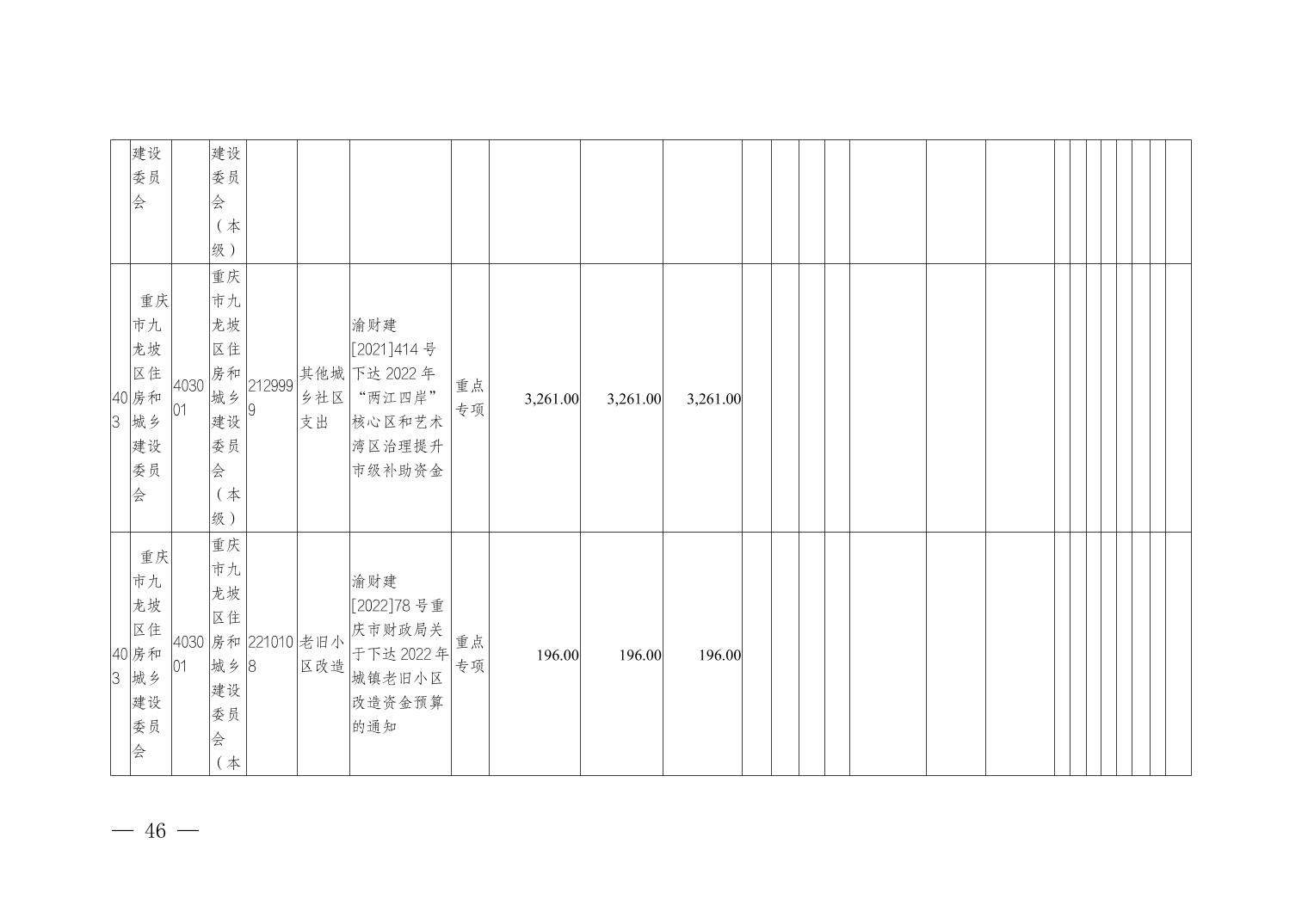 data-uploadpic=U020240822533203418464_ORIGIN.jpg