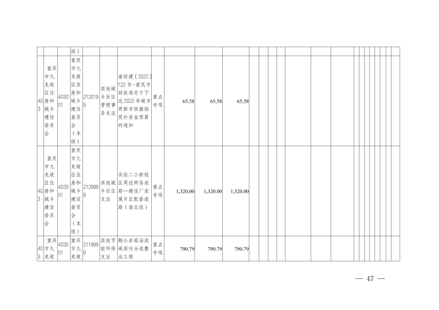 data-uploadpic=U020240822533204131374_ORIGIN.jpg