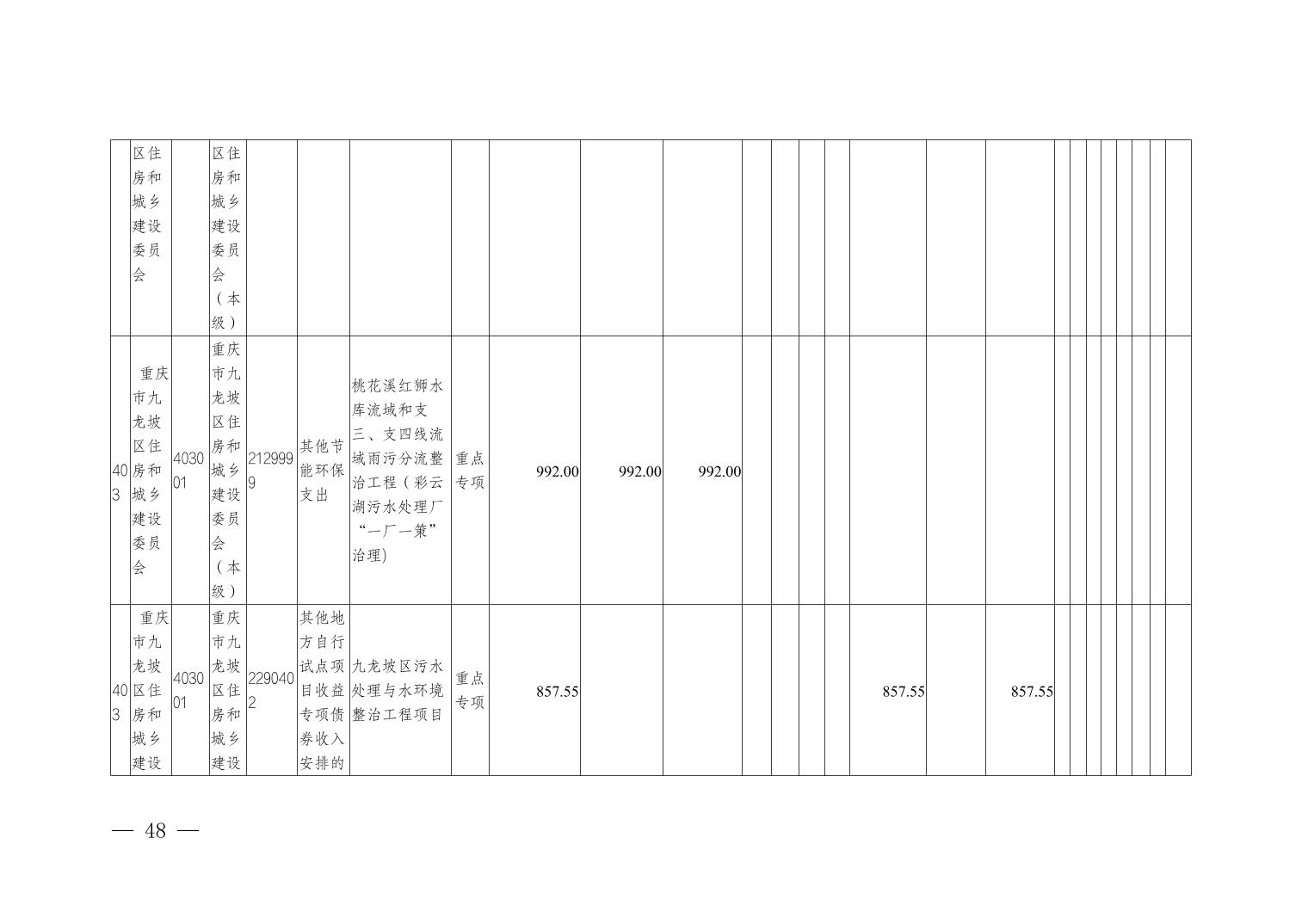 data-uploadpic=U020240822533204497630_ORIGIN.jpg