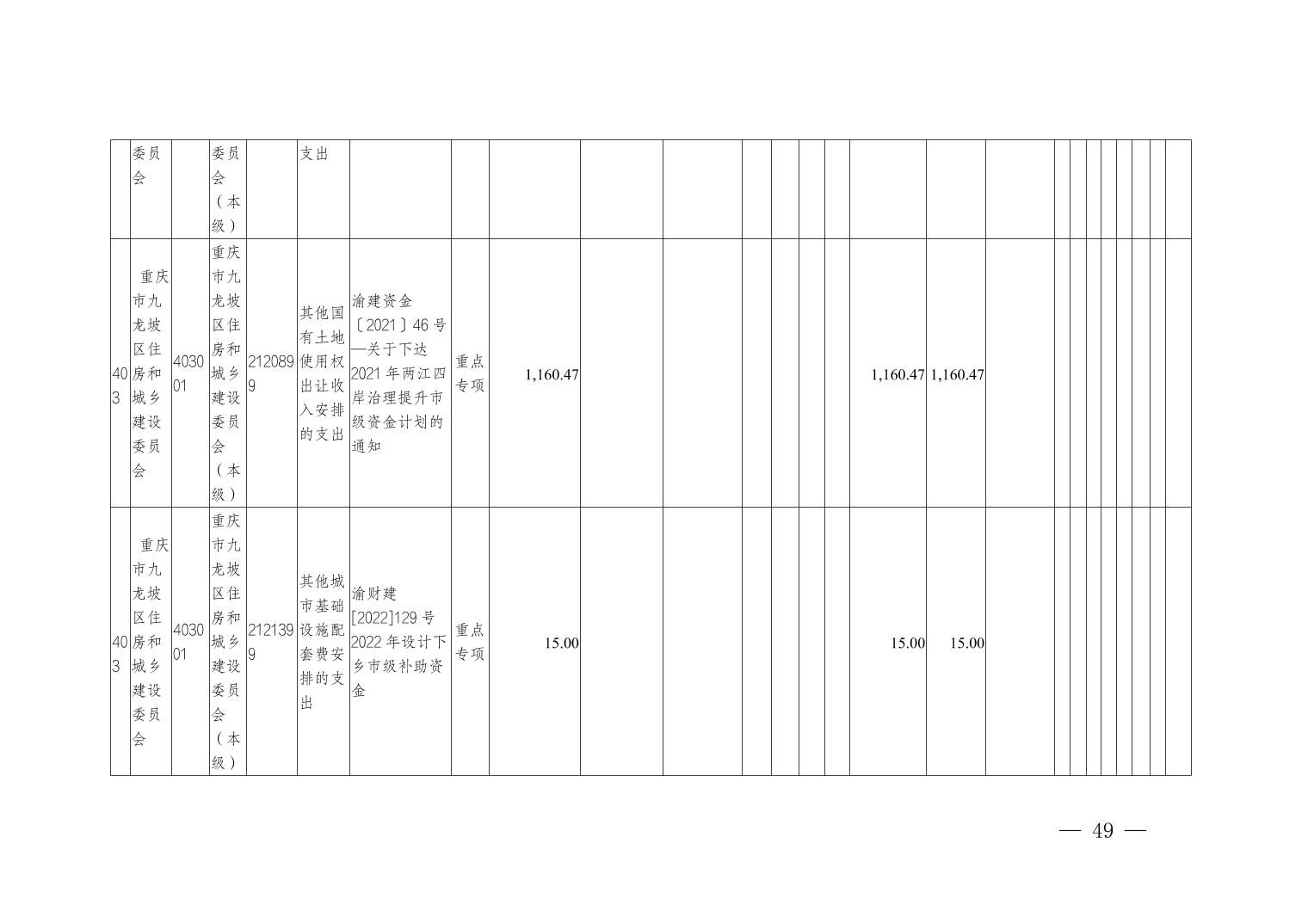 data-uploadpic=U020240822533204582556_ORIGIN.jpg