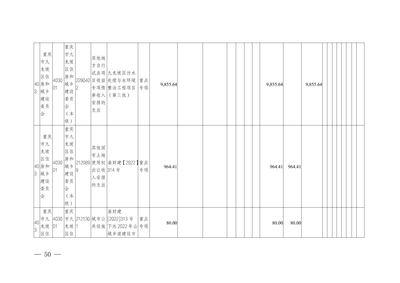 data-uploadpic=U020240822533204954551_ORIGIN.jpg