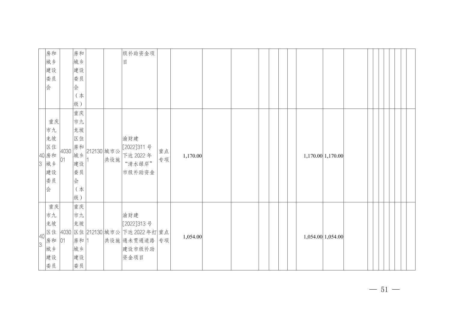 data-uploadpic=U020240822533206367515_ORIGIN.jpg