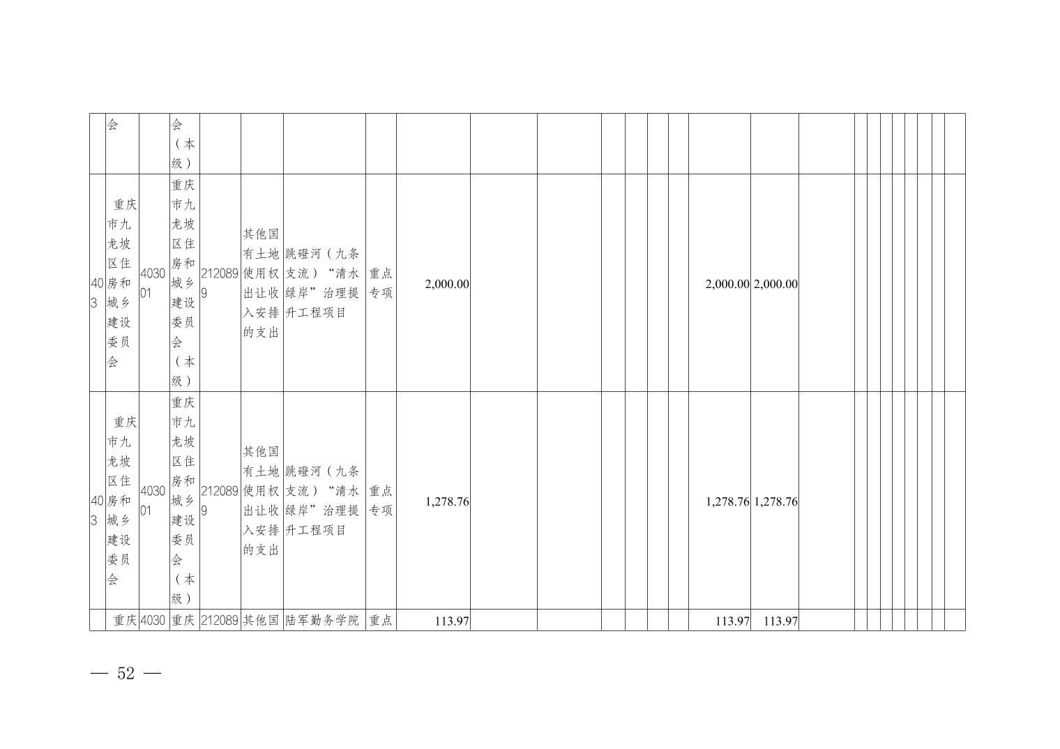 data-uploadpic=U020240822533208063218_ORIGIN.jpg