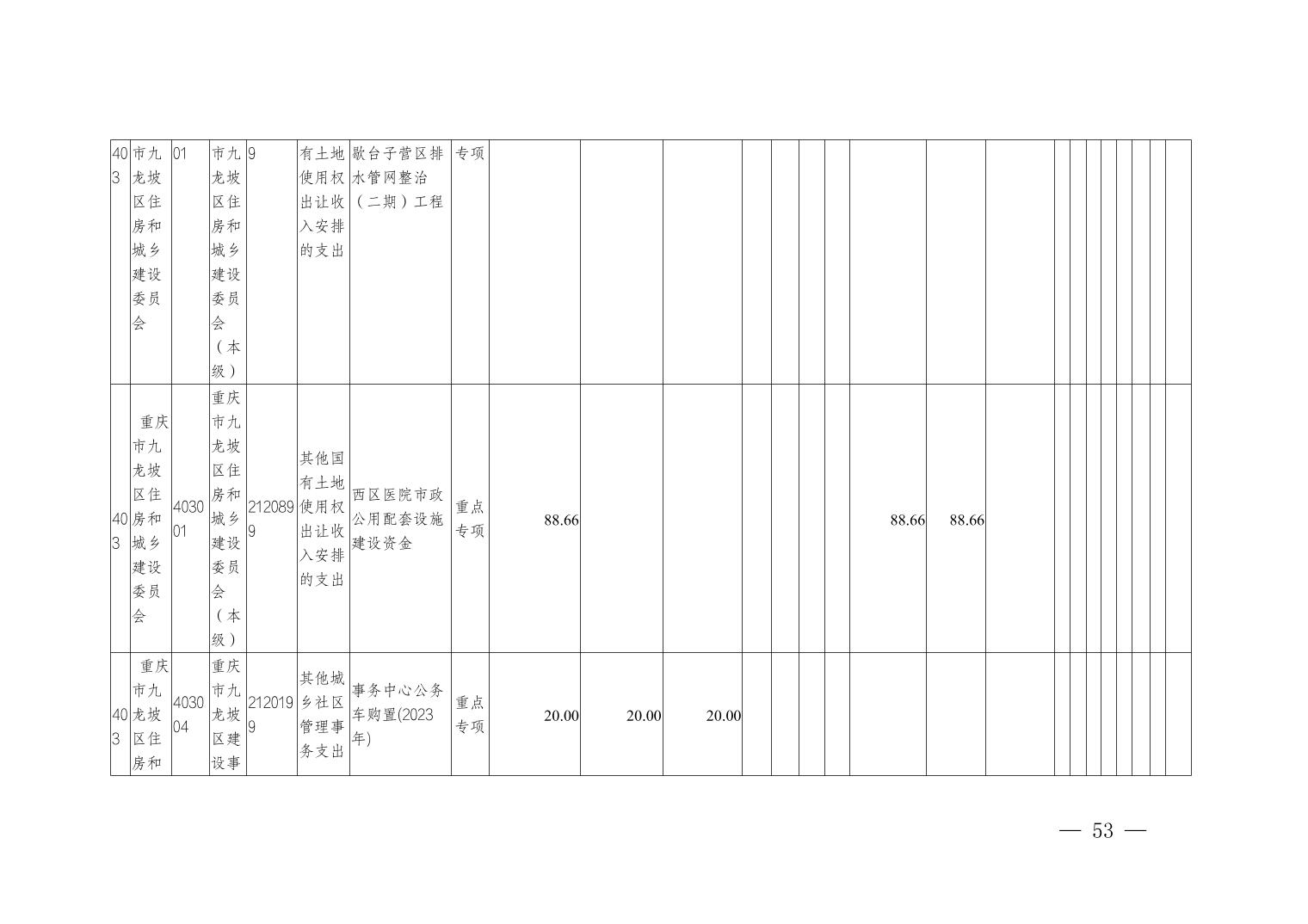 data-uploadpic=U020240822533209080514_ORIGIN.jpg